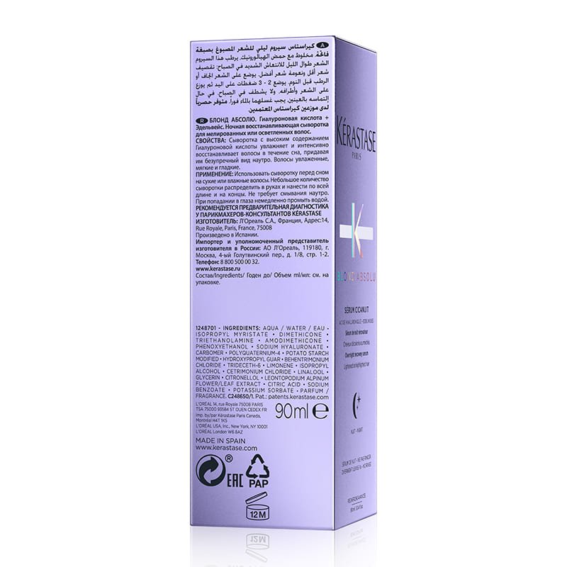 Kérastase Blond Absolu Sérum Cicanuit Overnight Recovery Serum