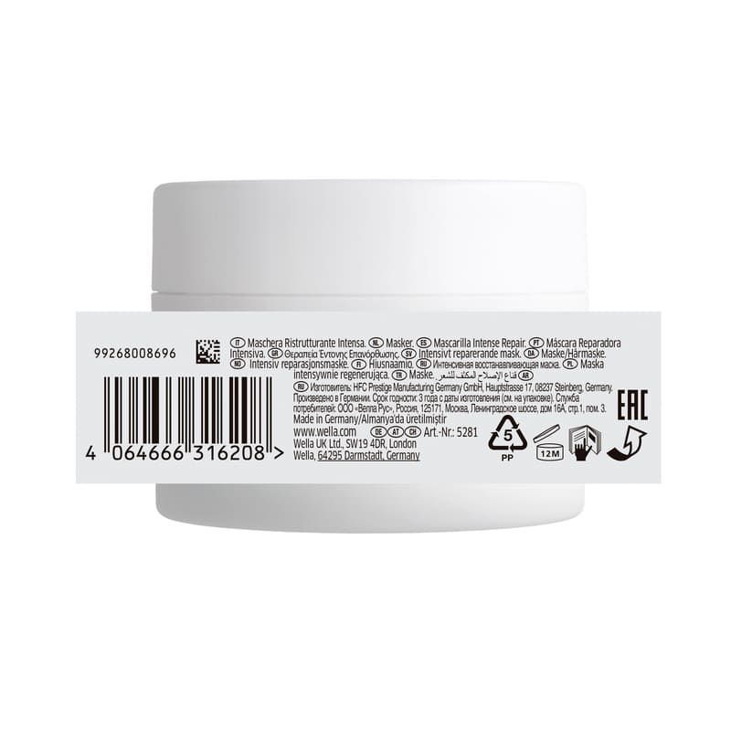 Wella Professionals | Fusion Intense Repair Mask | ingredients