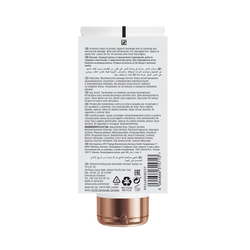 Wella Professionals | Fusion Intense Repair Conditioner | ingredients