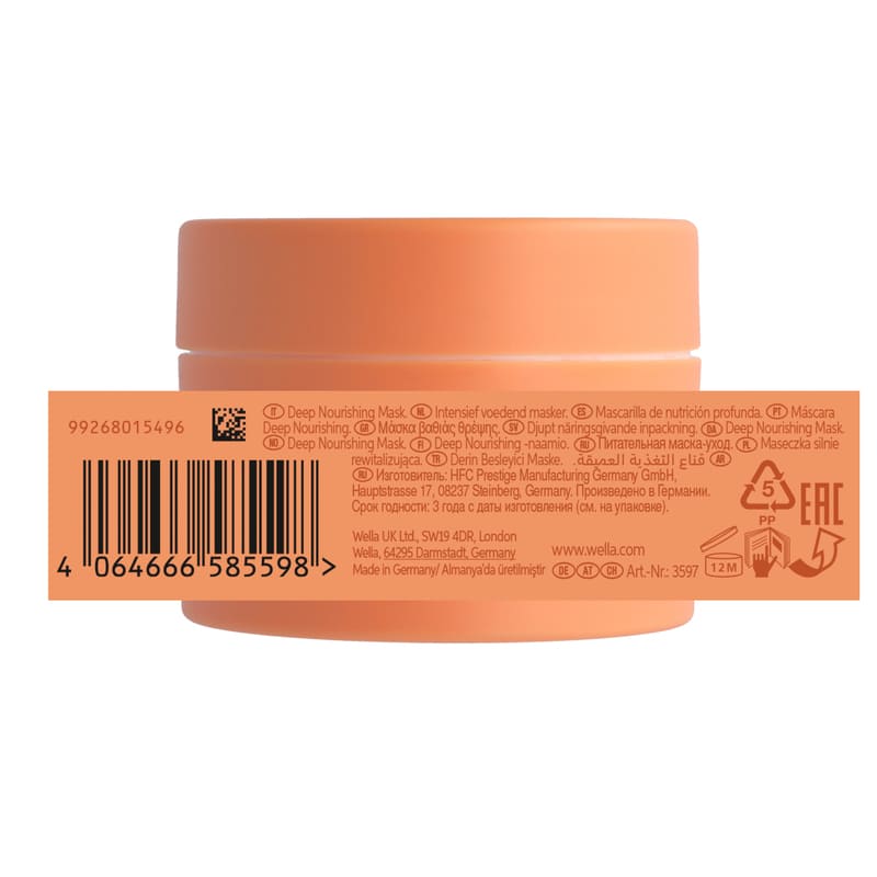 Wella Professionals | Invigo Nutri Enrich | Mask | ingredients