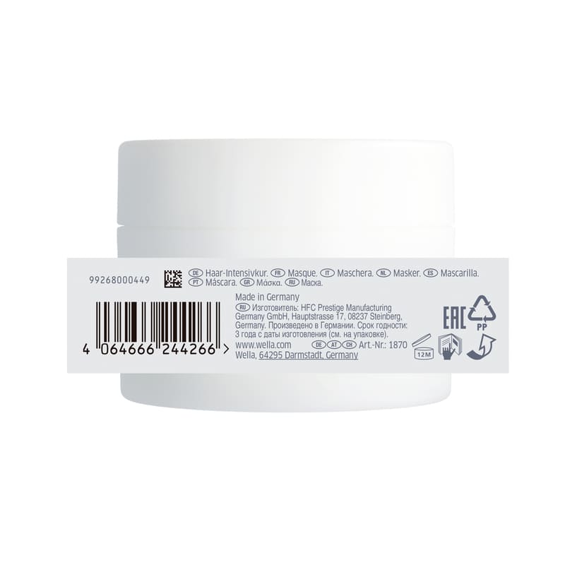Wella Professionals | Nutricurls | Mask | professional hair mask | ingredients | vegan and cruelty free